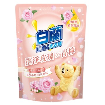 含熊寶貝馨香精華澄淨玫瑰X青檸洗衣精補充包 1.6kgX6/箱