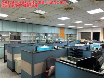 中和員山廠房出售｜新北市中和區員山路