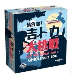 『高雄龐奇桌遊』 集合啦 吉卜力大挑戰 繁體中文版 正版桌上遊戲專賣店