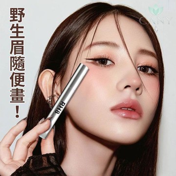 隔日達🔥隨手畫出野生眉🔥RH8一筆速成水眉筆 多叉刷頭 防水防汗 根根分明 發際線二合一 媽生感野生眉 多叉毛絨水眉筆