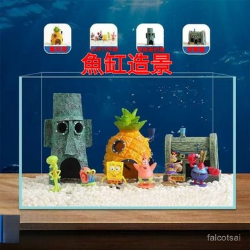 魚缸菠蘿屋造景裝飾擺件水族卡通公仔房子擺件套餐海綿寶寶躲避屋
