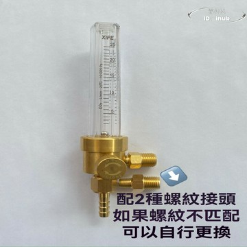 友迪氬氣二氧化碳氣體 流量管 1.5L5L25L50L/min氣包浮子 流量計
