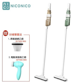 【好禮雙重送】NICONICO 輕量無刷直立手持兩無線吸塵器 565G超輕量