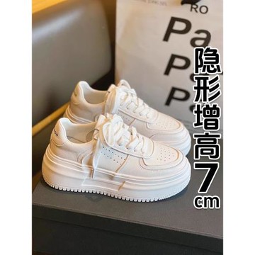 香港真皮厚底增高小白鞋女2025春秋休閑板鞋軟底輕便面包鞋松糕鞋