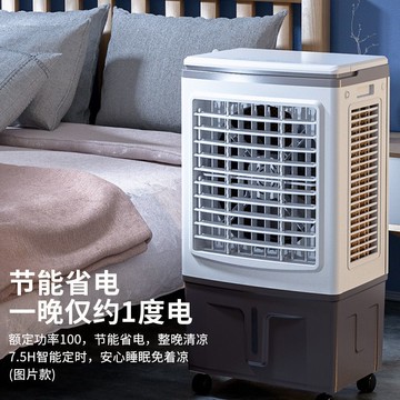110v伏臺灣跨境空調扇家用加水制冷宿舍冷風扇大型工業冷風機船用