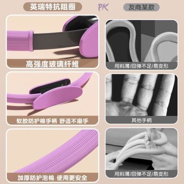 普拉提抗阻圈老年人腿部肌肉訓練器大腿助阻力健身四肢抗阻瑜伽圈