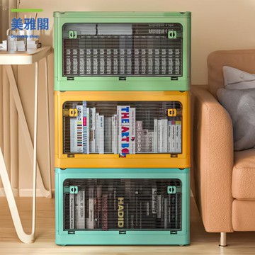 收納箱家用 大號衣服被子玩具整理箱子透明折疊 儲物盒袋衣櫃塑料筐myg8131