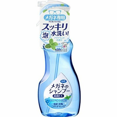 メガネのシャンプー 除菌EX アクアミントの香り 200ml