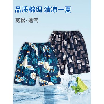 棉綢短褲男夏季冰絲睡褲大碼寬松五分褲人造棉薄款家居休閑大褲衩