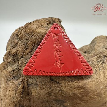 【肌容雪】朱曜守心三角造型硃砂吊墜 編號C23