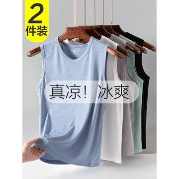 冰絲背心男士夏季薄款外穿健身跨欄網眼透氣坎肩上衣速干無袖t恤
