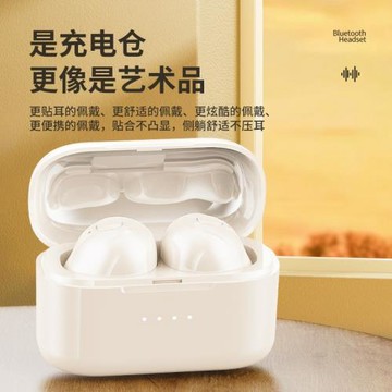 新款熱賣睡眠藍牙耳機超長續航對耳無線運動半入耳立體聲藍牙耳機