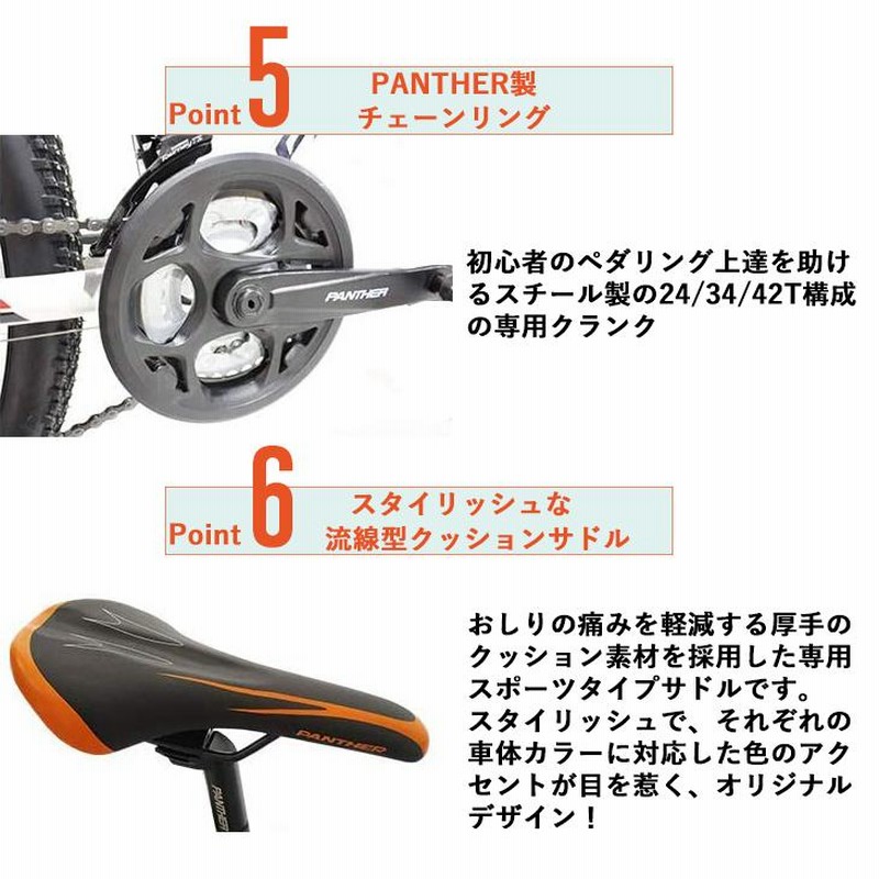 Panasonic マウンテンバイク26インチ アルミ製 - 自転車