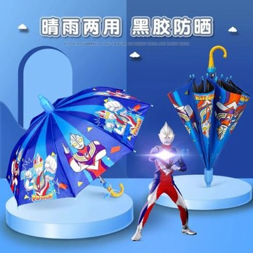 兒童雨傘學生上學專用男女童卡通奧特曼小孩幼兒園長柄自動晴雨傘