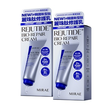 【未來美】專業院線PDRN麗珠肽修護新生乳 x2