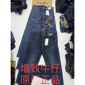 增致牛仔男裝春秋冬新款牛仔彈力九分褲11個款式今年新款專柜正品