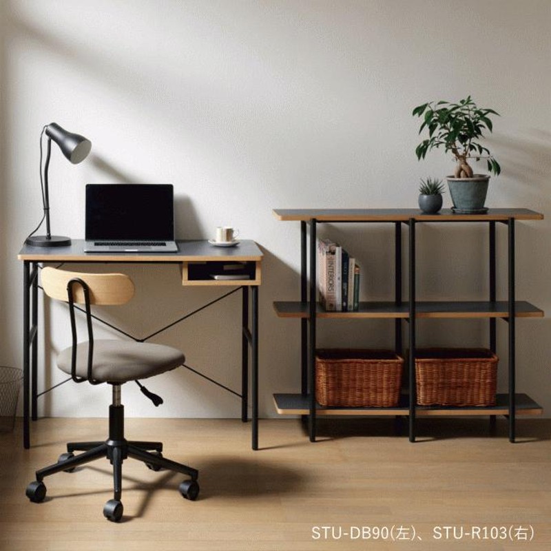 無印良品 木製 机 デスク テーブル 作業台 無印良品の「スチール脚