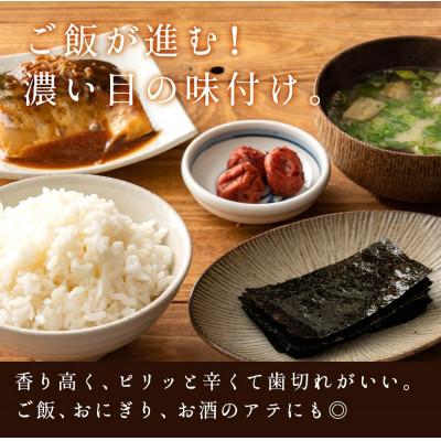 ふるさと納税 小豆島町 小豆島産のり(味付け海苔、焼き海苔) ×各2個