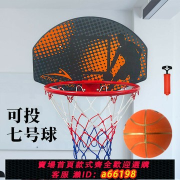 【台灣公司 可開發票】掛式籃板青少年成人標準籃球投籃籃球板室內室外