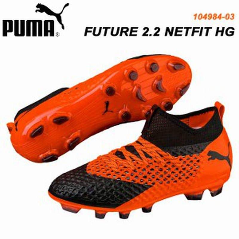 頼む 赤ちゃん 慢 プーマ スパイク サッカー Caryinnovationcenter Org