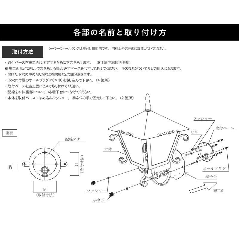 玄関照明 外灯 屋外 照明 センサーなし ポーチライト 玄関 照明