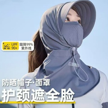 台灣現貨 ✨ 騎行護頸 面罩 太陽帽 戶外帽 透氣 防曬面罩 全臉遮陽帽 大帽檐 防曬帽 防紫外線 冰絲防曬面罩