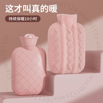 2024熱水袋註水式暖水袋灌水加厚防爆中老年暖水袋暖肚子簡約16VL0GT01
