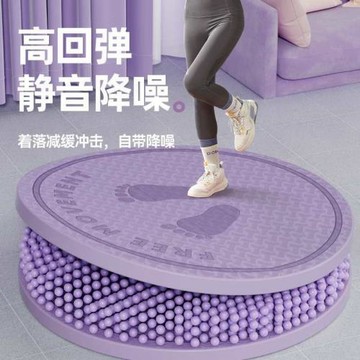 跳繩減震墊瑜伽墊子室內地墊家用健身防震隔音防滑專業跳操靜音墊