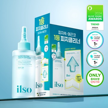 ilso Super Melting Sebum Softener 150ml Set (+Cotton Pad 40P+Pore Tension Mask Sheet 1ea)