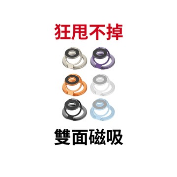 【蝦皮直營】SHOWHAN 多功能全折疊雙面磁吸指環扣支架 SY202 N52 磁鐵 Magsafe 磁吸 手機 支架