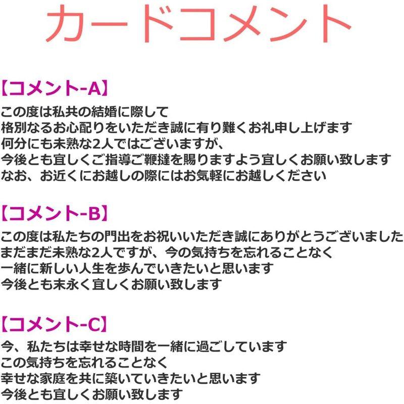 結婚式引出物・お返し塩引き鮭（カマ） 新潟の特産品