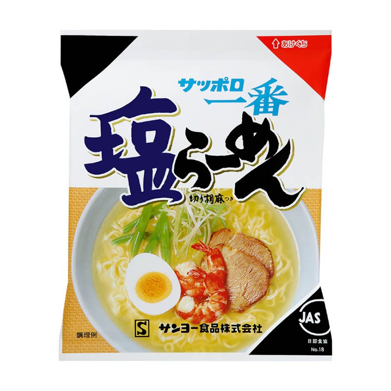 サンヨー食品 サッポロ一番 塩らーめん 100g