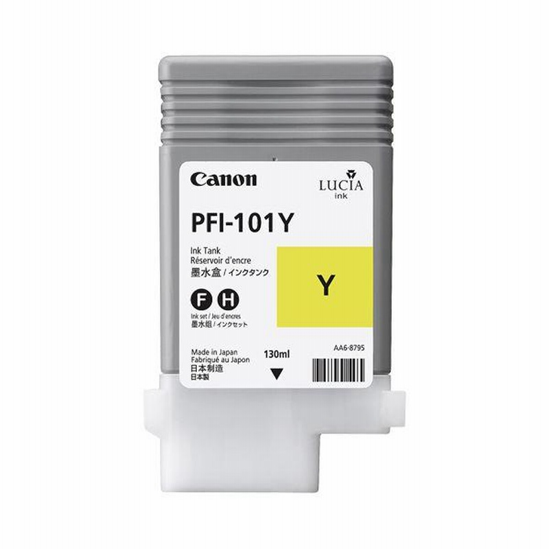 限定 クーポン10% (まとめ) キヤノン Canon インクタンク PFI-101 顔料イエロー 130ml 0886B001 1個  〔×10セット〕 | www.tobighana.com