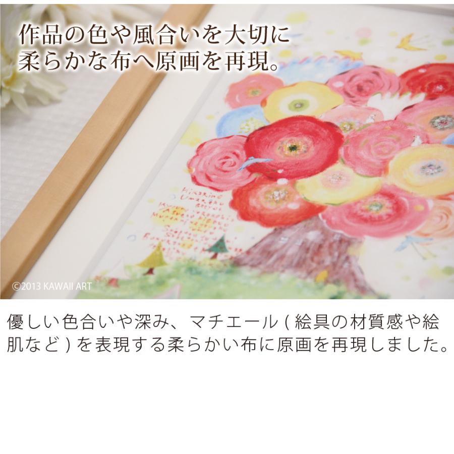 誕生日プレゼント 絵 幸せアート(願い Mサイズ) 名前入れ ポエム 娘 20歳 記念品 10歳 子供 孫 姪 10代 20代 女の子