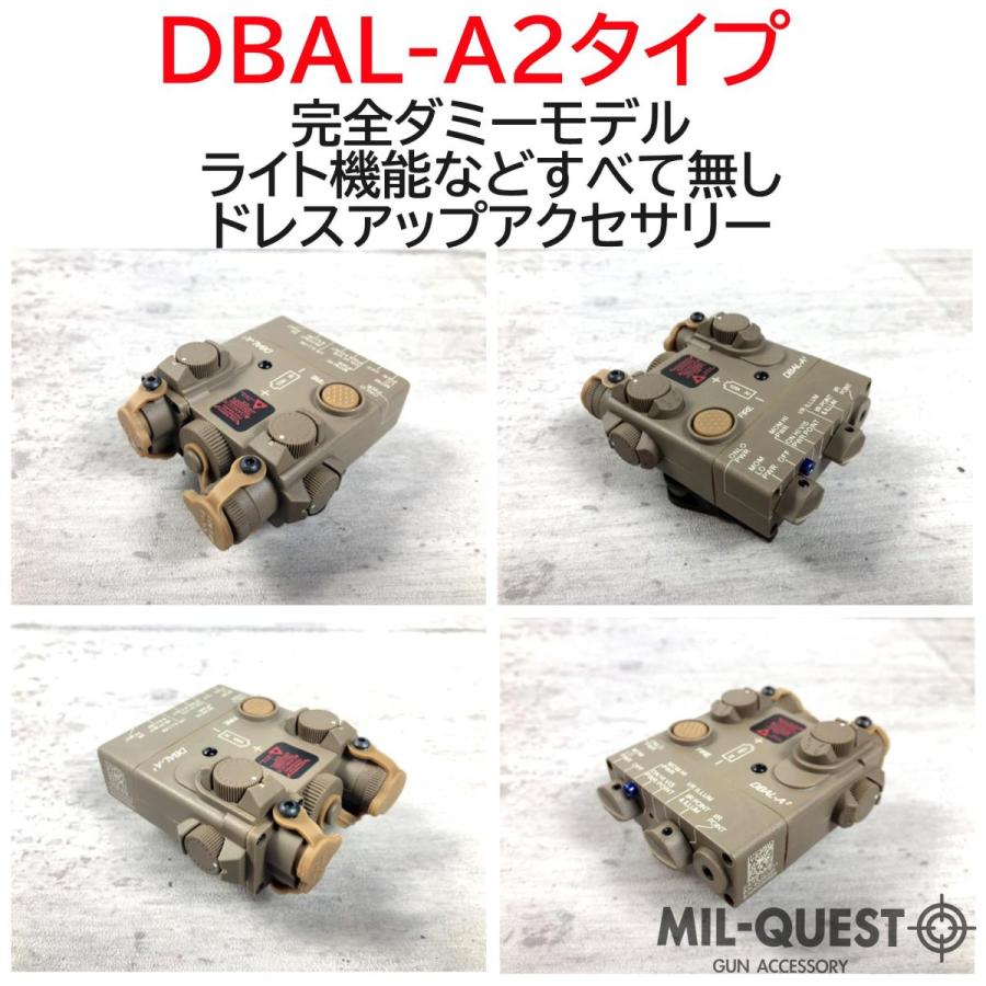 DBAL-A2 PEQ15Aタイプ 樹脂製 ダミー ライト機能無し 20mmレール対応 エアガン ダークアース