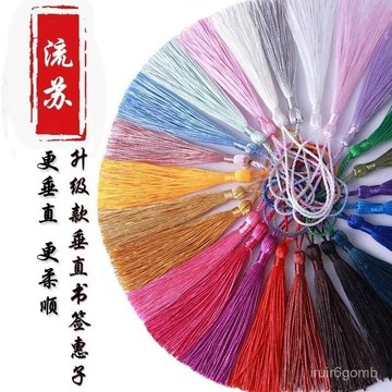 🔥桃園有貨🔥結流蘇繐子包裝掛飾書簽繐子流蘇手工藝品diy飾品配件喜糖盒 KG1Z