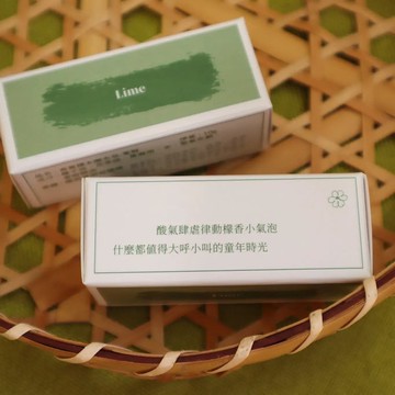 香氣積木融水皂-萊姆