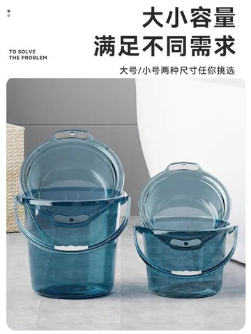 水桶學生宿舍開學高顏值透明手提洗衣桶洗澡家用塑料桶加厚大容量/水桶/洗澡桶/洗衣桶/裝水桶/塑料桶/宿舍桶
