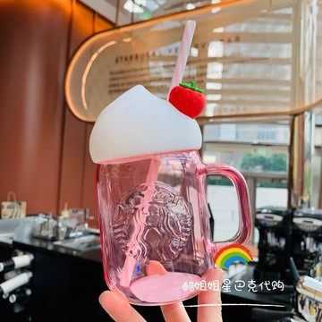 星巴克杯子2026新年禮物情人节520礼物草莓奶油冰淇淋款🍦粉色玻璃吸管喝水杯露營杯子咖啡杯生日禮物七夕禮物聖誕禮物