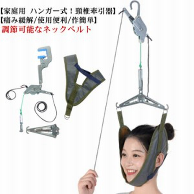 MYTREX MEDI NECK マイトレックスEMS電動ネックストレッチャー