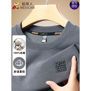 稻草人衛衣男春秋款時尚休閑上衣高端男士純棉長袖t恤打底衫新款