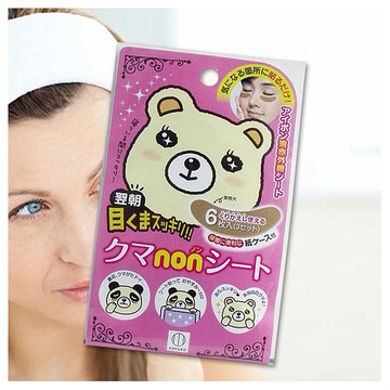 日本小久保 KOKUBO~除黑眼圈貼粉色(6枚入)