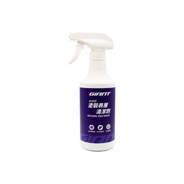 『小蔡單車』捷安特 GIANT 塗裝表層清洗劑 CL055,透明噴瓶 500ml 保養油 /清洗劑 公路車/自行車