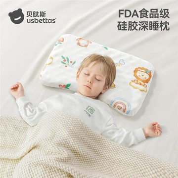 貝肽斯兒童硅膠枕6個月以上一歲透氣寶寶枕頭幼兒園嬰兒四季通用