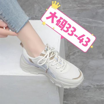 紅青蜒大碼女網鞋41一43老爹鞋女2024夏季爆款超輕軟底透氣運動鞋