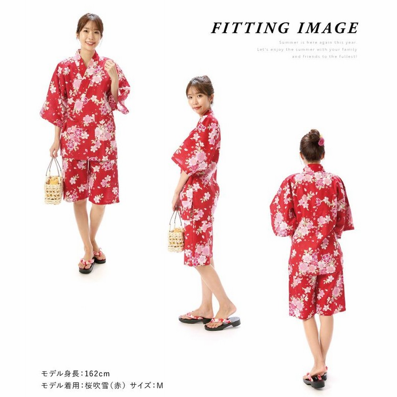 甚平 レディース パジャマ ルームウェア 大人用 女性用 花車 桜