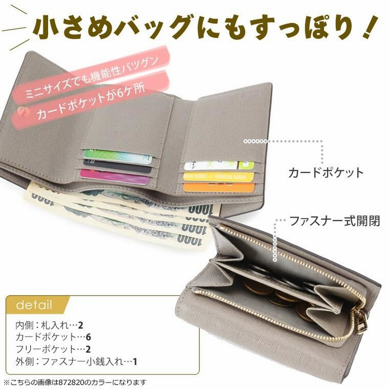 fu-furla6_1.jpg