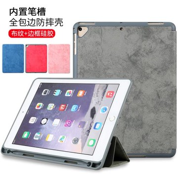適用蘋果2021ipad10.2保護套ipadmini7平板外殼air4/5散熱皮套Pro11寸mini6防摔12.9硅膠2018迷你2/3筆槽全包