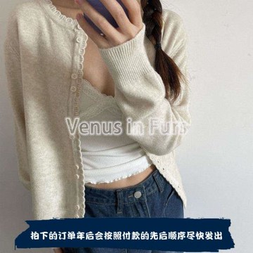 秋冬法式復古花邊寬松正反針溫柔純色圓領單排扣長袖針織開衫毛衣