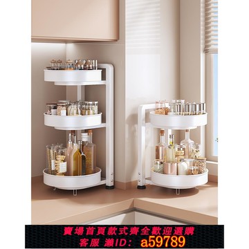【台灣公司 可打統編】廚房可旋轉調料置物架臺面油鹽醬醋調味分層收納盒多功能調料架子